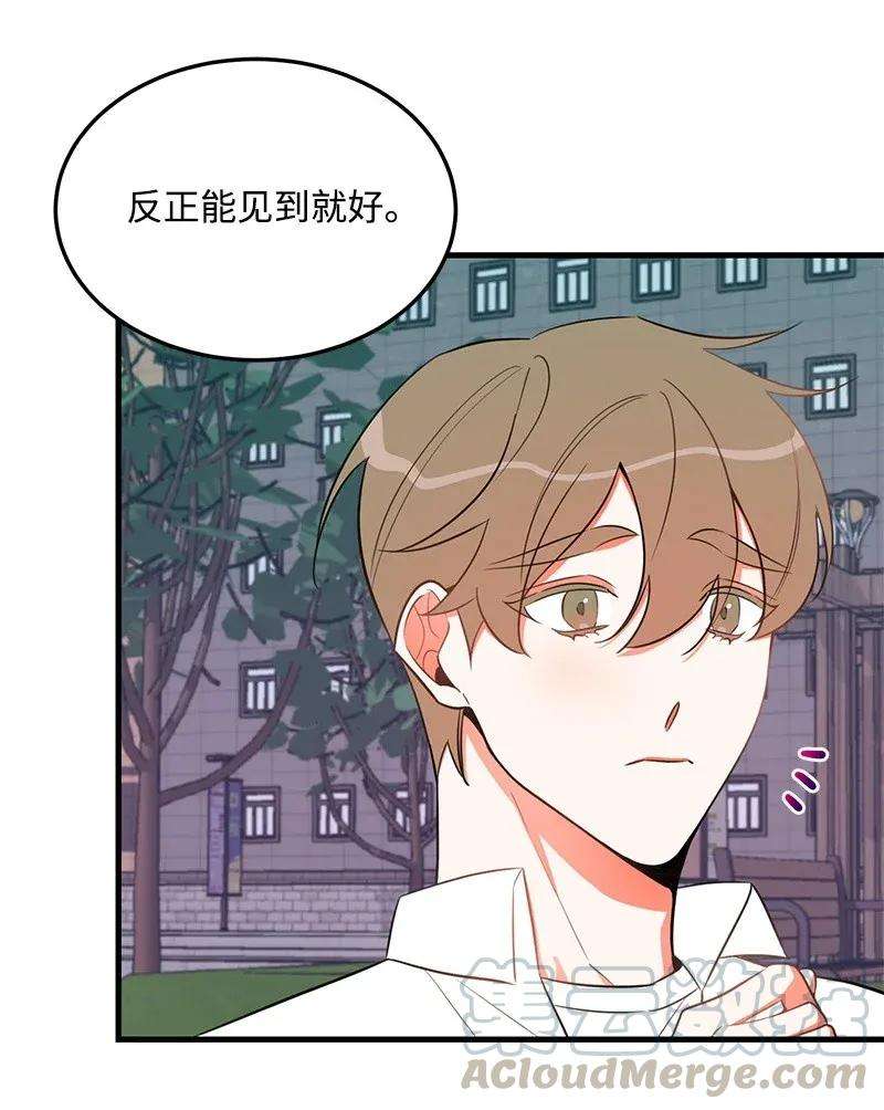 我的人气肯定出现了问题19 你在耍我？