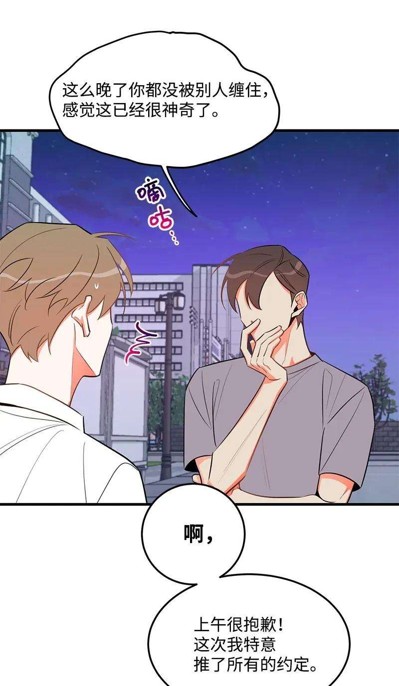 我的人气肯定出现了问题19 你在耍我？