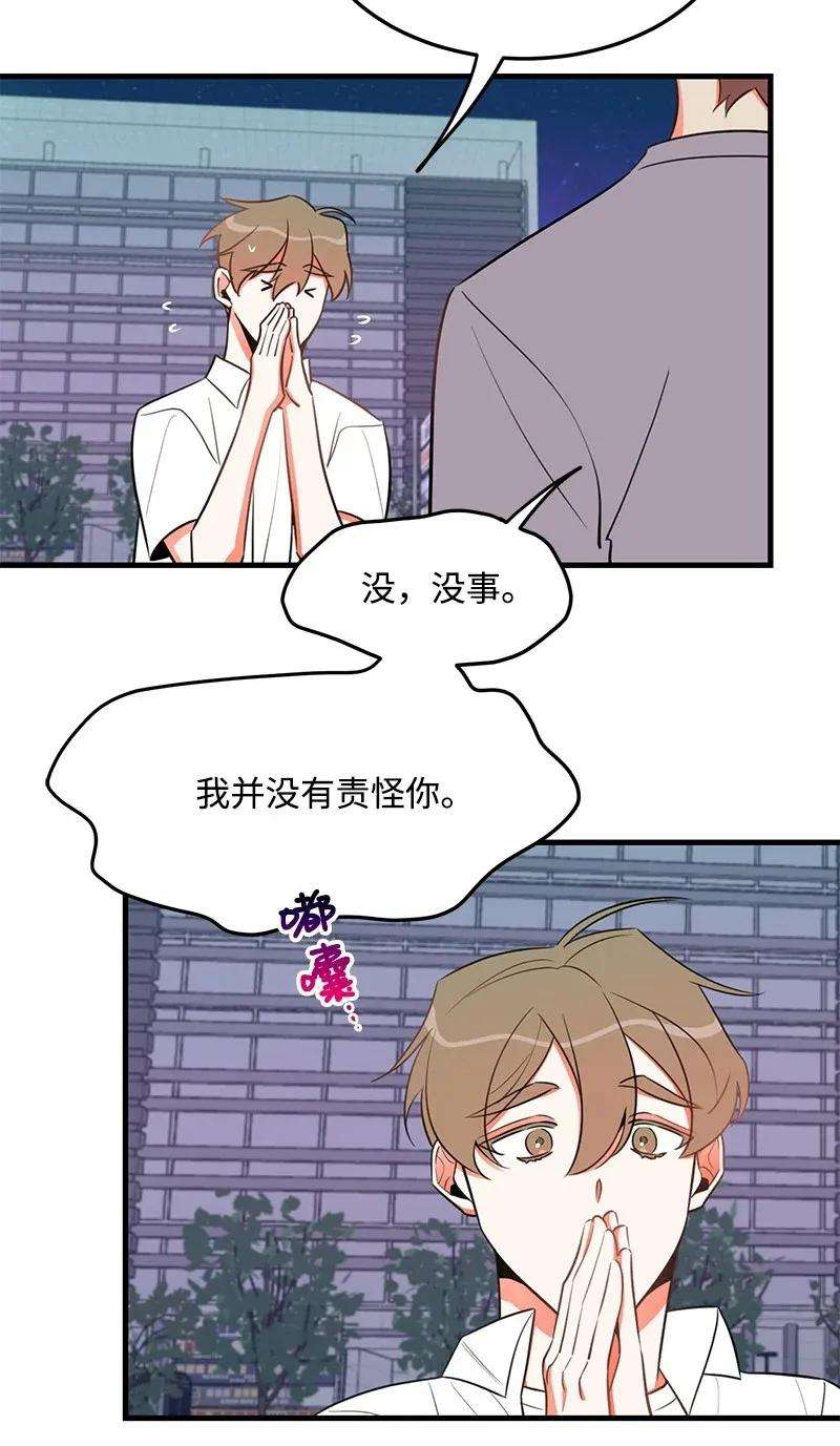 我的人气肯定出现了问题19 你在耍我？