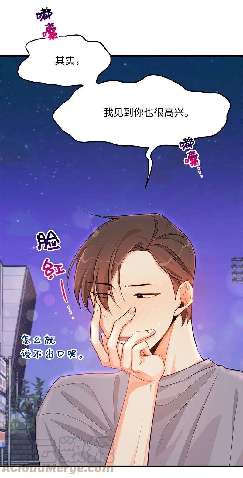 我的人气肯定出现了问题19 你在耍我？