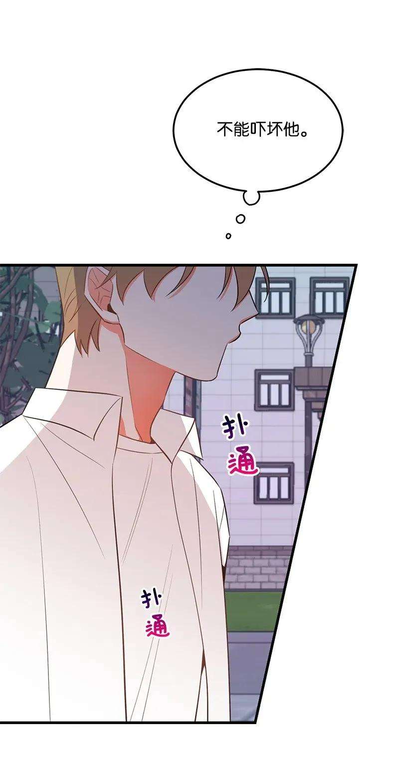 我的人气肯定出现了问题19 你在耍我？