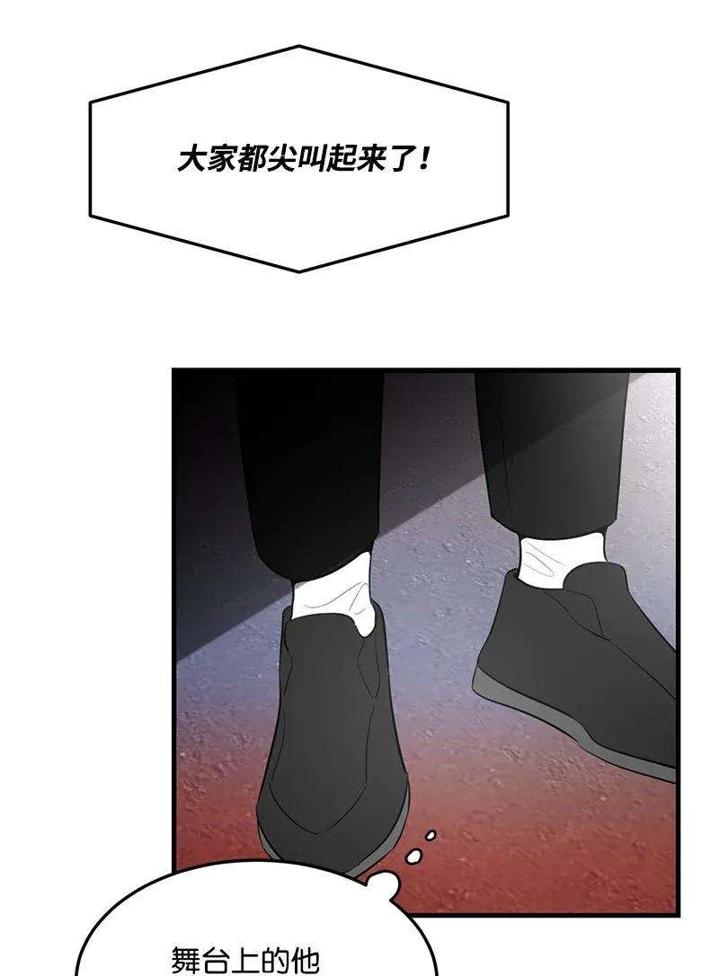 我的人气肯定出现了问题19 你在耍我？