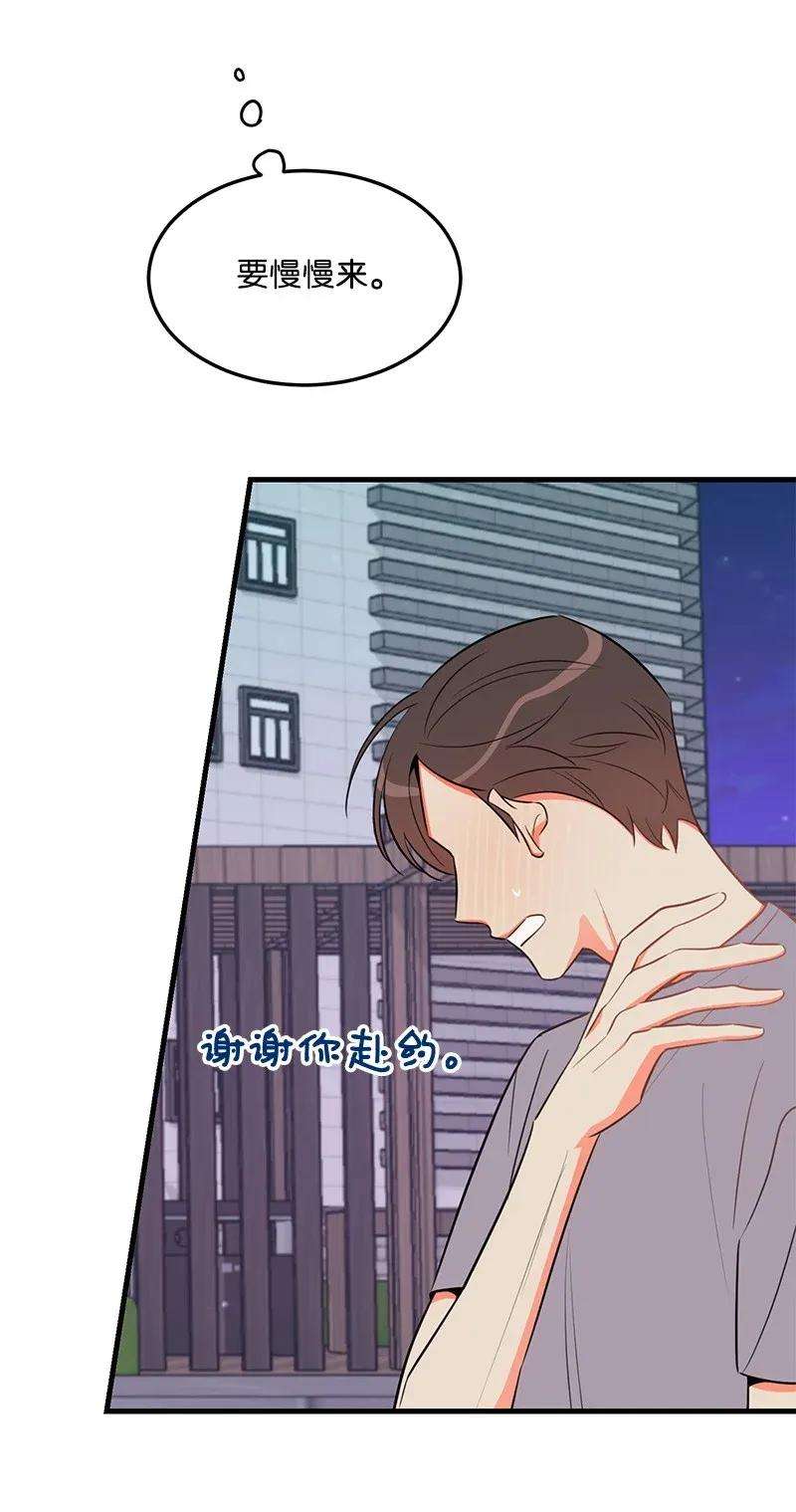 我的人气肯定出现了问题19 你在耍我？