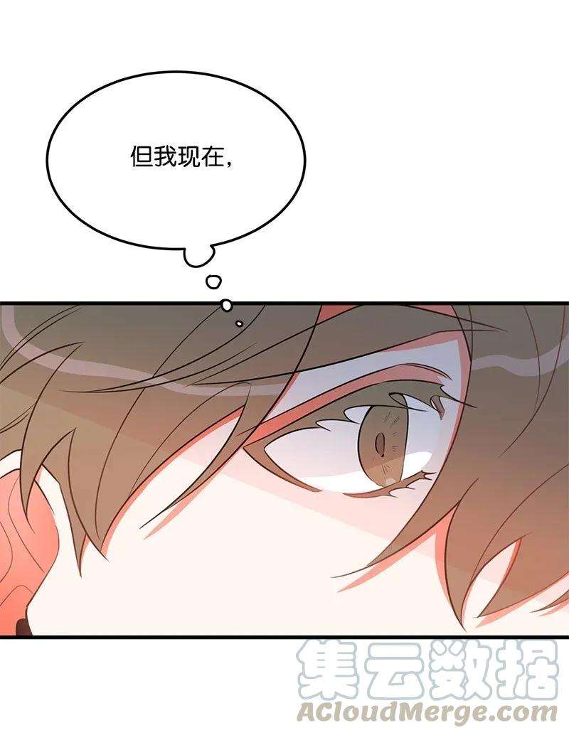 我的人气肯定出现了问题19 你在耍我？