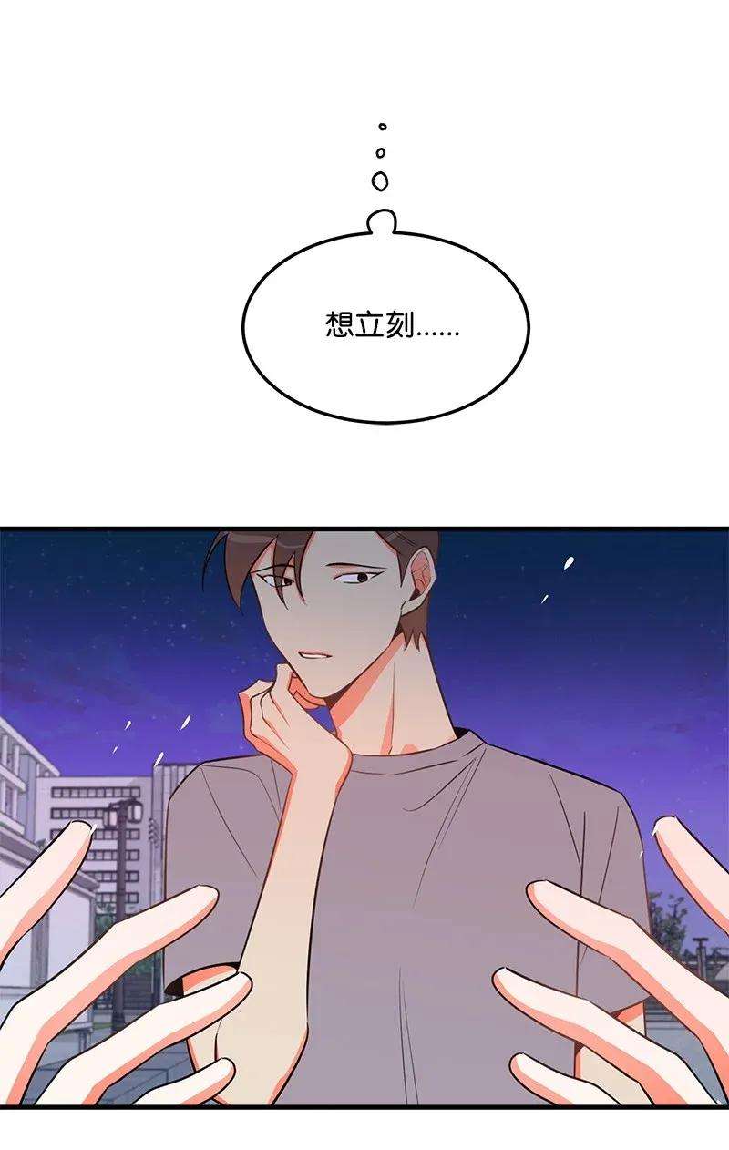 我的人气肯定出现了问题19 你在耍我？