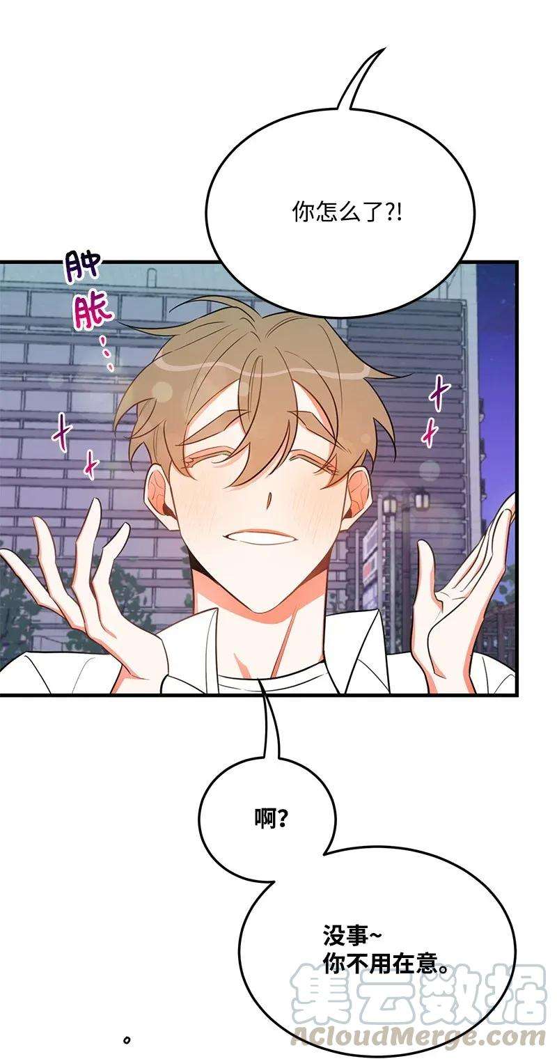 我的人气肯定出现了问题19 你在耍我？