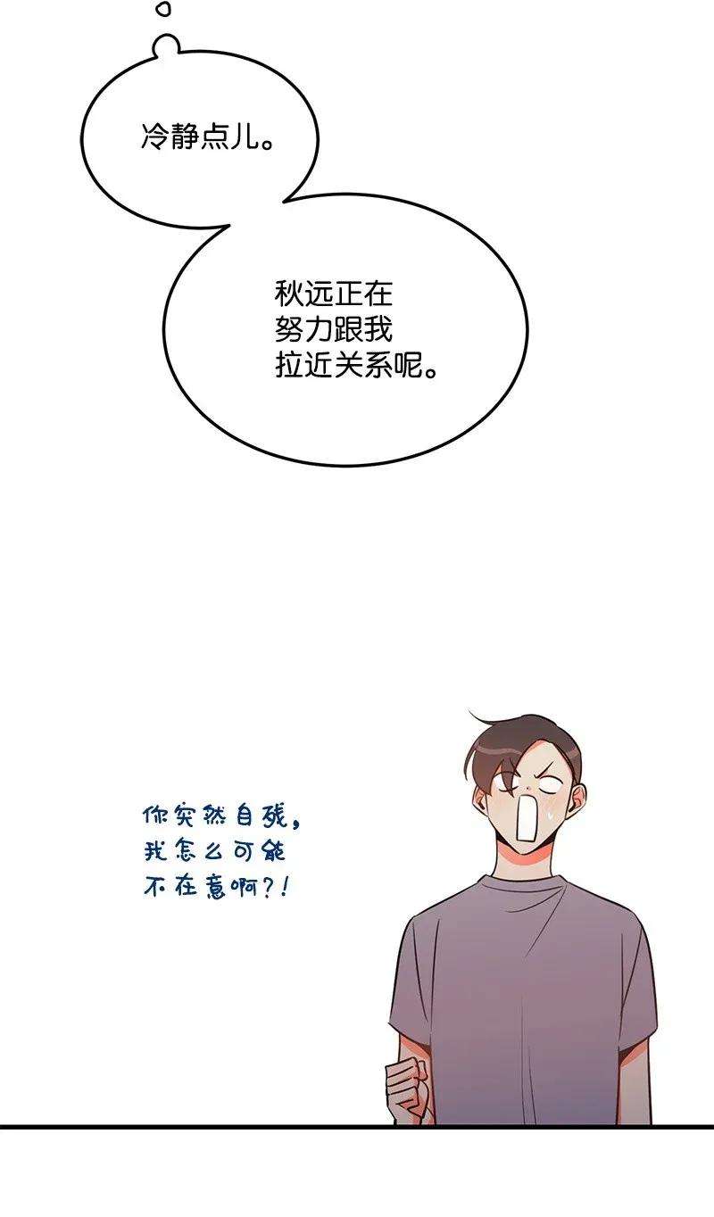 我的人气肯定出现了问题19 你在耍我？