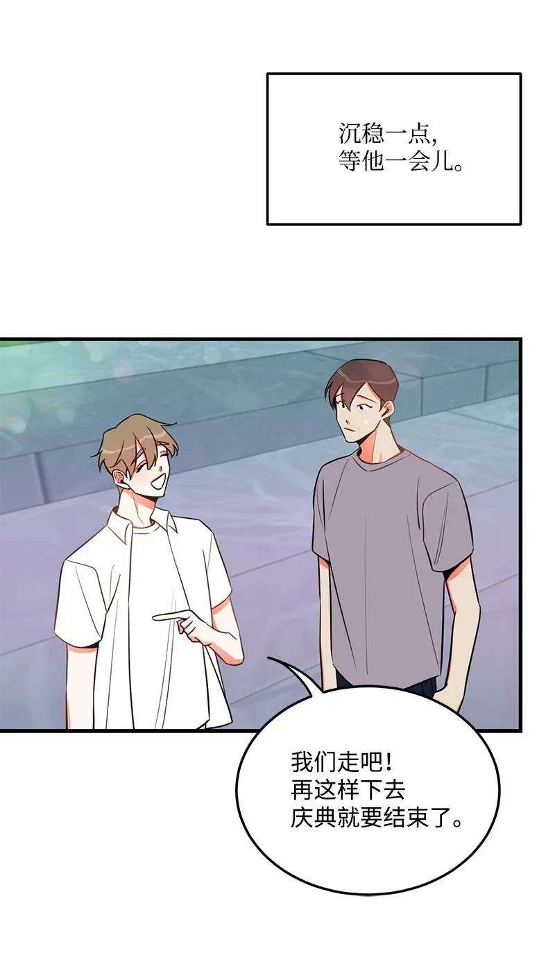 我的人气肯定出现了问题19 你在耍我？