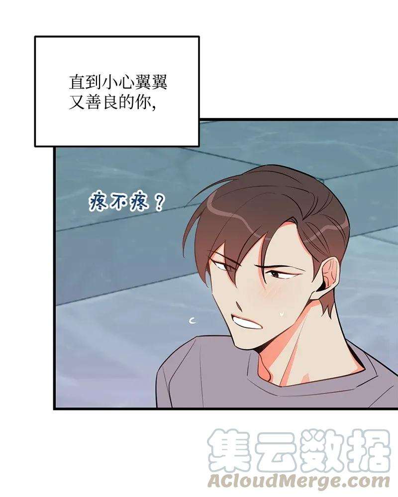 我的人气肯定出现了问题19 你在耍我？