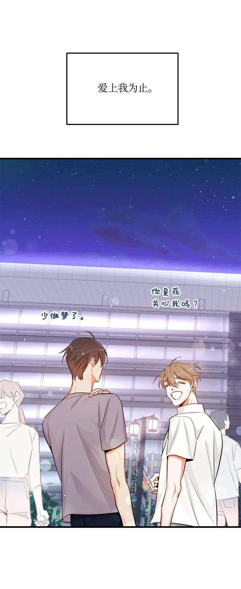 我的人气肯定出现了问题19 你在耍我？