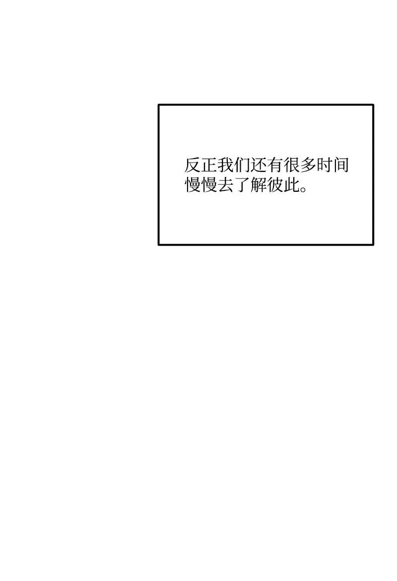 我的人气肯定出现了问题19 你在耍我？