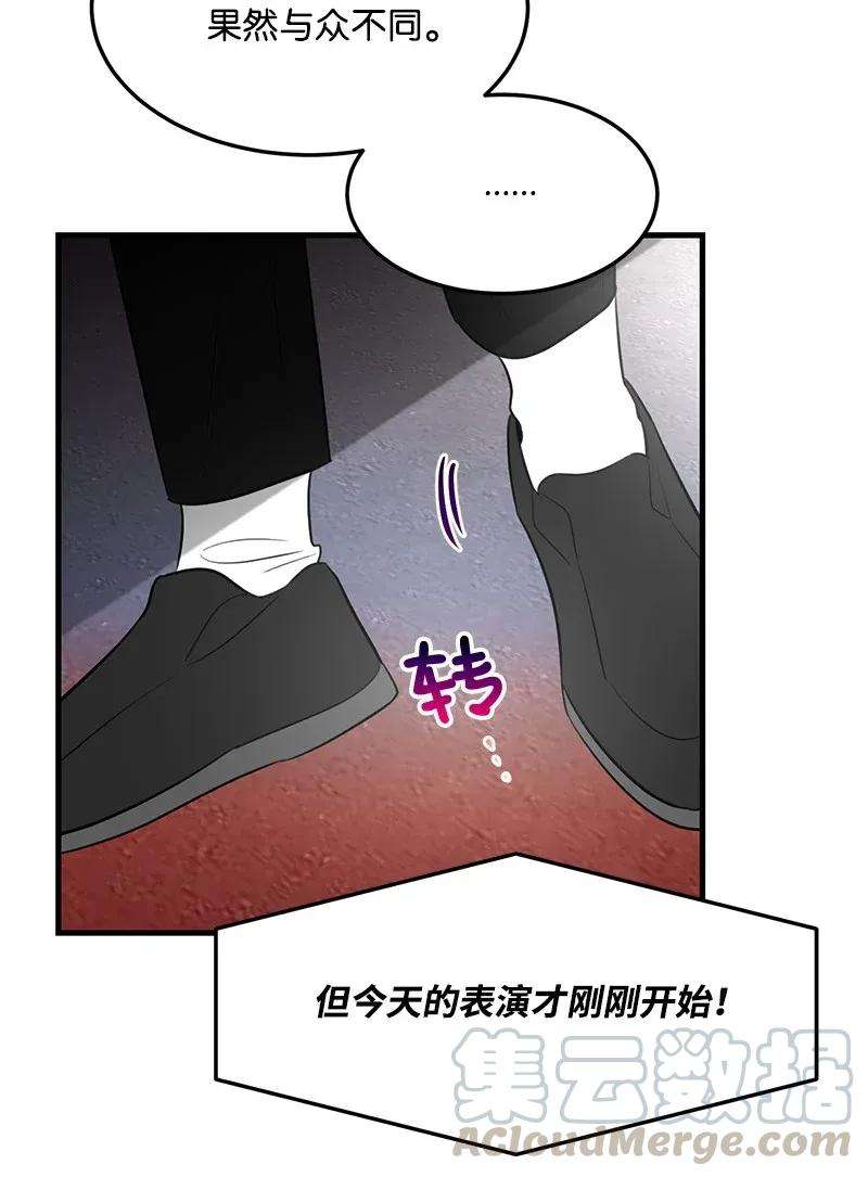 我的人气肯定出现了问题19 你在耍我？