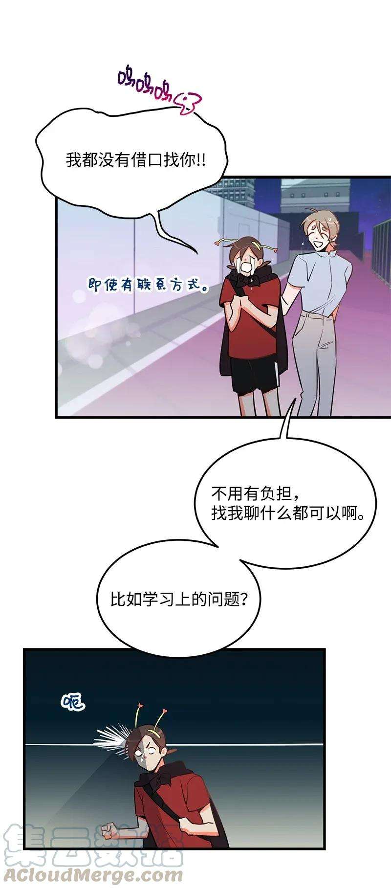 我的人气肯定出现了问题20 难以忘怀的事情
