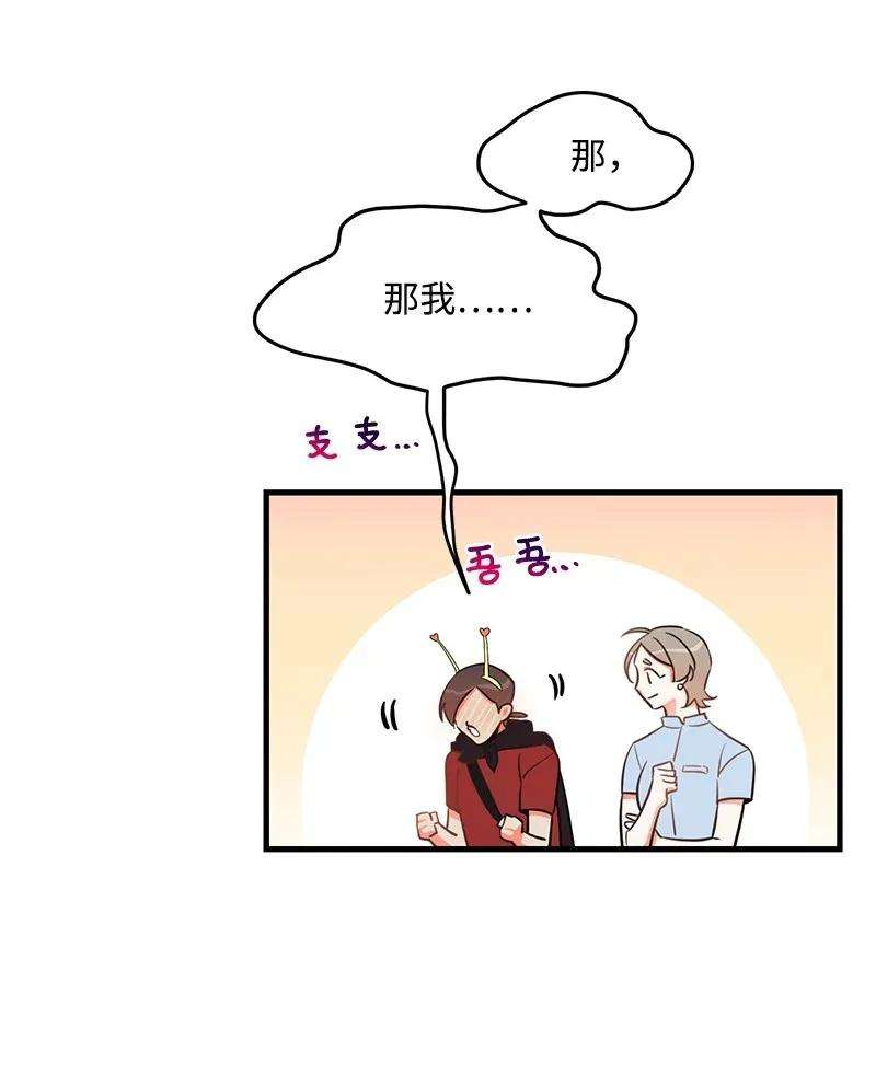 我的人气肯定出现了问题20 难以忘怀的事情