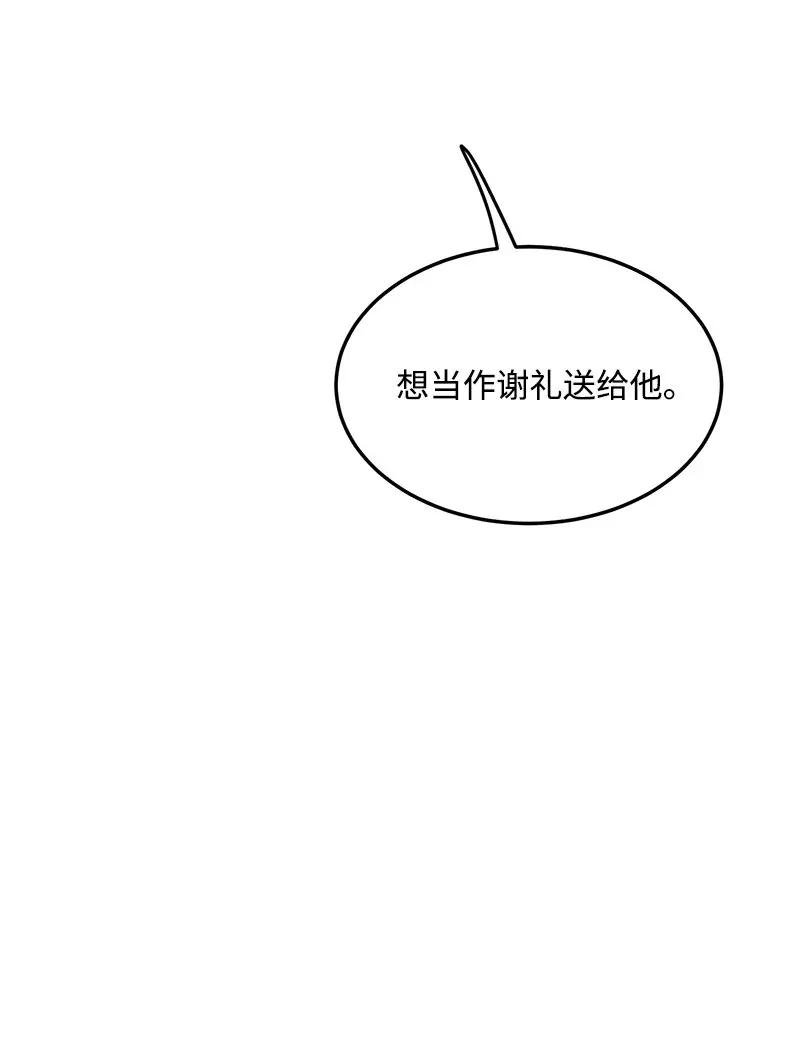 我的人气肯定出现了问题20 难以忘怀的事情