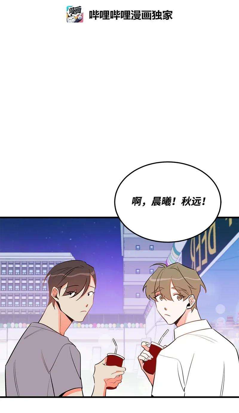 我的人气肯定出现了问题20 难以忘怀的事情