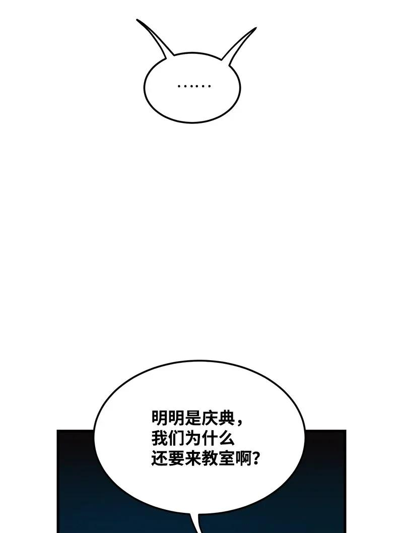 我的人气肯定出现了问题20 难以忘怀的事情