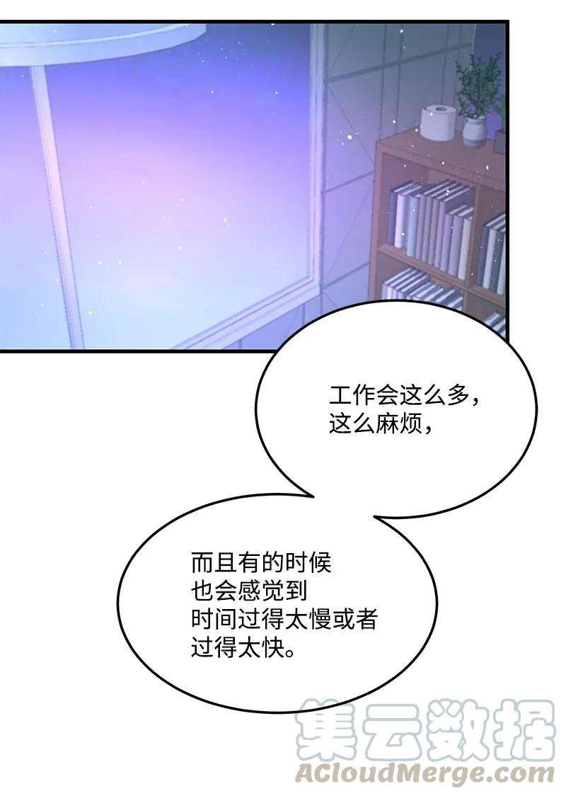 我的人气肯定出现了问题20 难以忘怀的事情