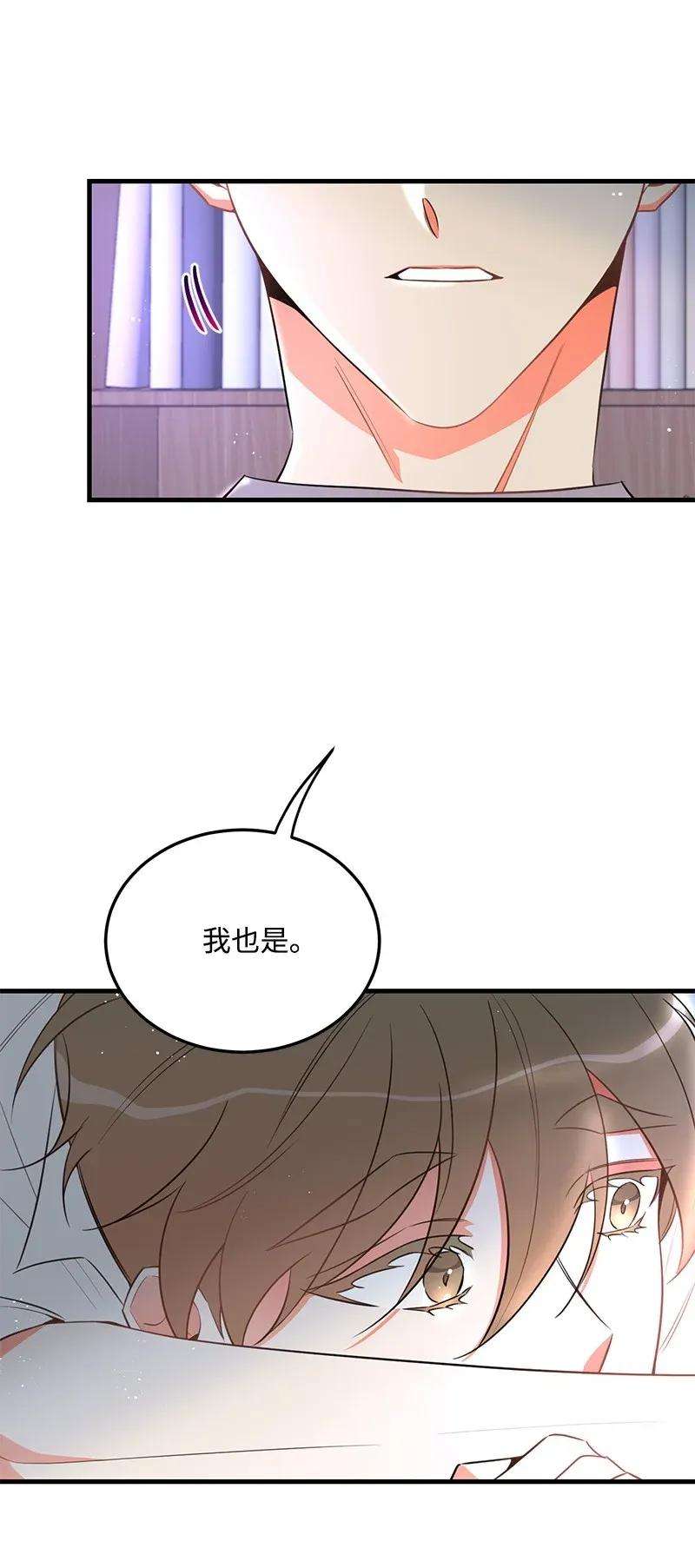我的人气肯定出现了问题20 难以忘怀的事情