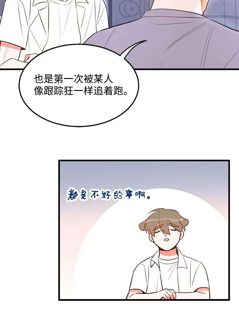 我的人气肯定出现了问题20 难以忘怀的事情