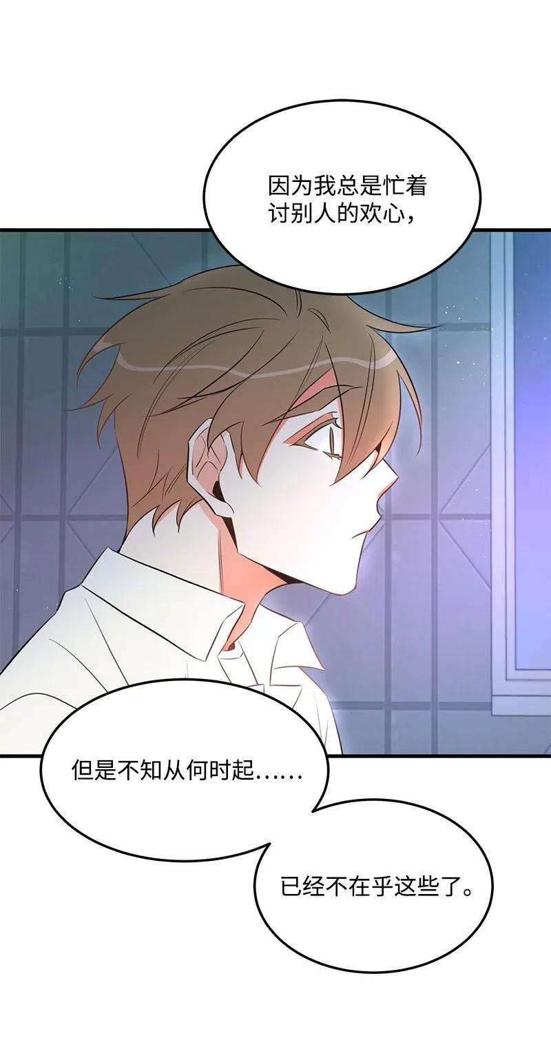 我的人气肯定出现了问题20 难以忘怀的事情