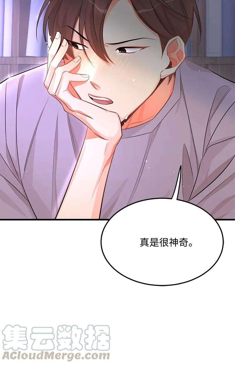 我的人气肯定出现了问题20 难以忘怀的事情