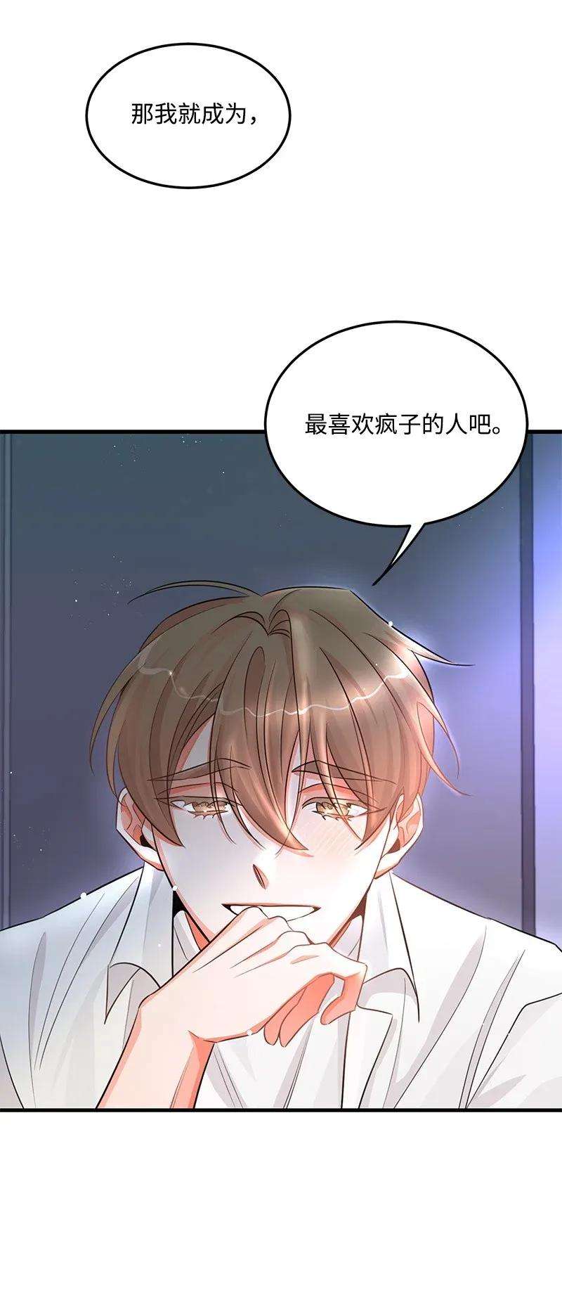 我的人气肯定出现了问题20 难以忘怀的事情