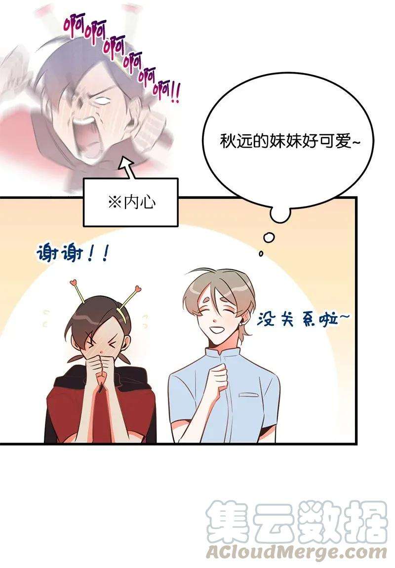 我的人气肯定出现了问题20 难以忘怀的事情