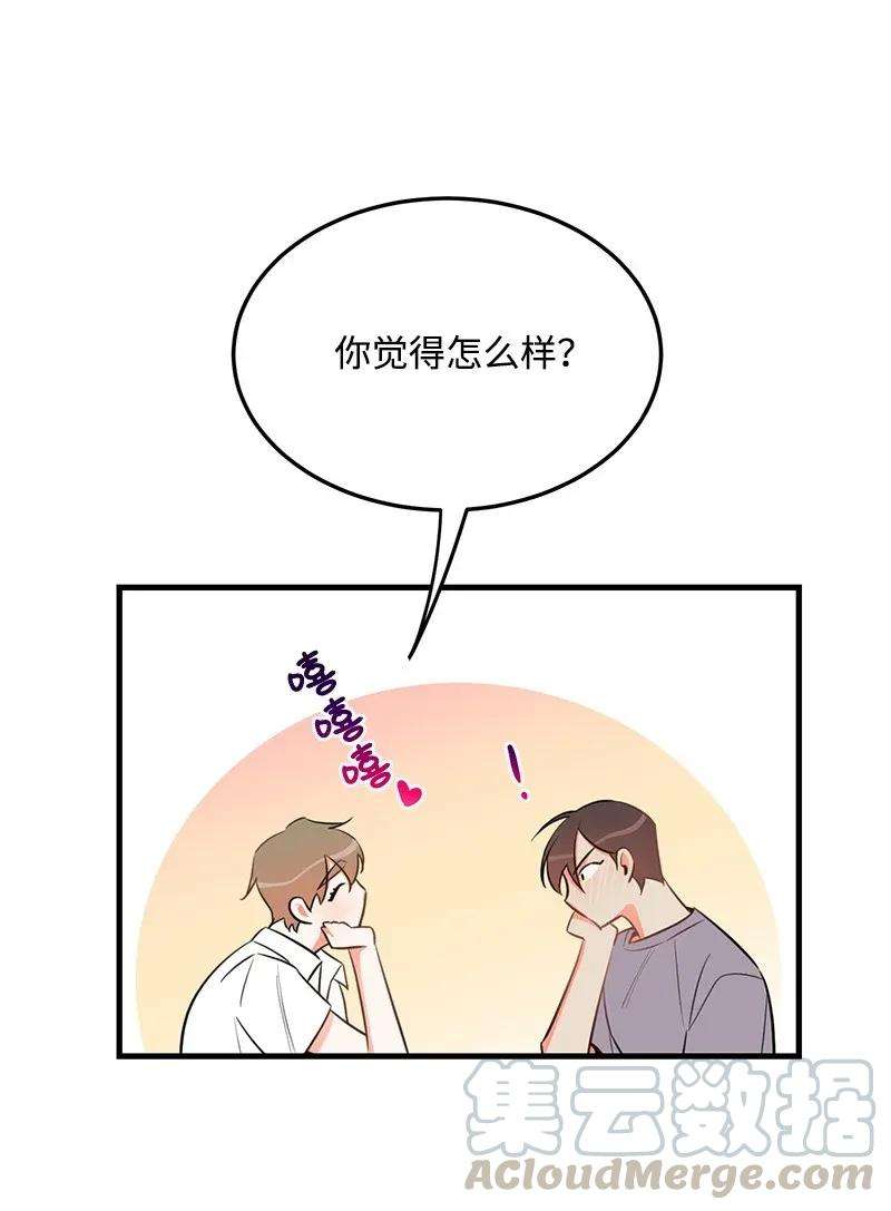 我的人气肯定出现了问题20 难以忘怀的事情