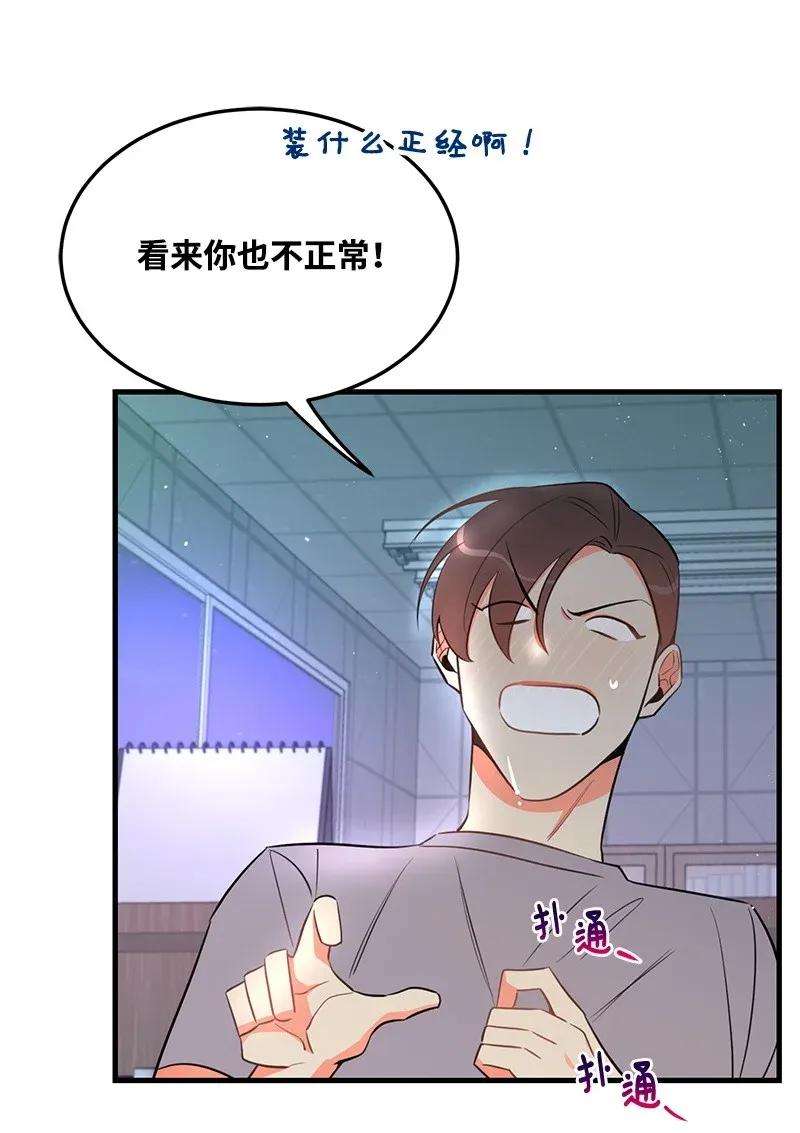 我的人气肯定出现了问题20 难以忘怀的事情