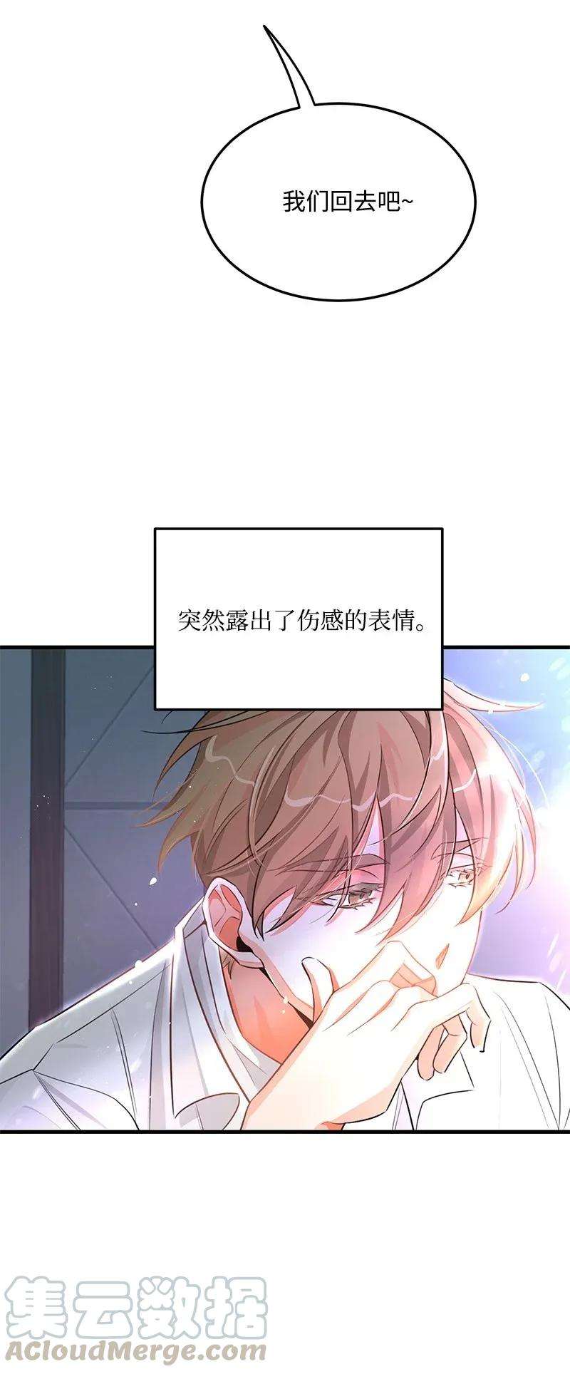 我的人气肯定出现了问题20 难以忘怀的事情