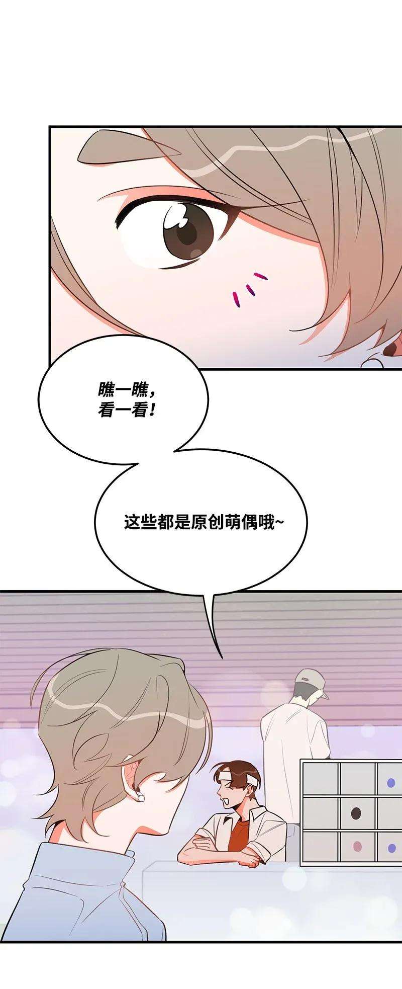 我的人气肯定出现了问题20 难以忘怀的事情