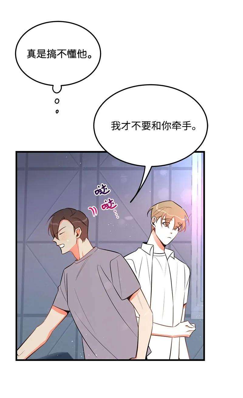我的人气肯定出现了问题20 难以忘怀的事情