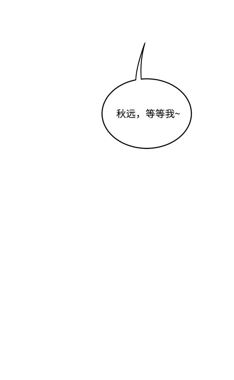 我的人气肯定出现了问题20 难以忘怀的事情