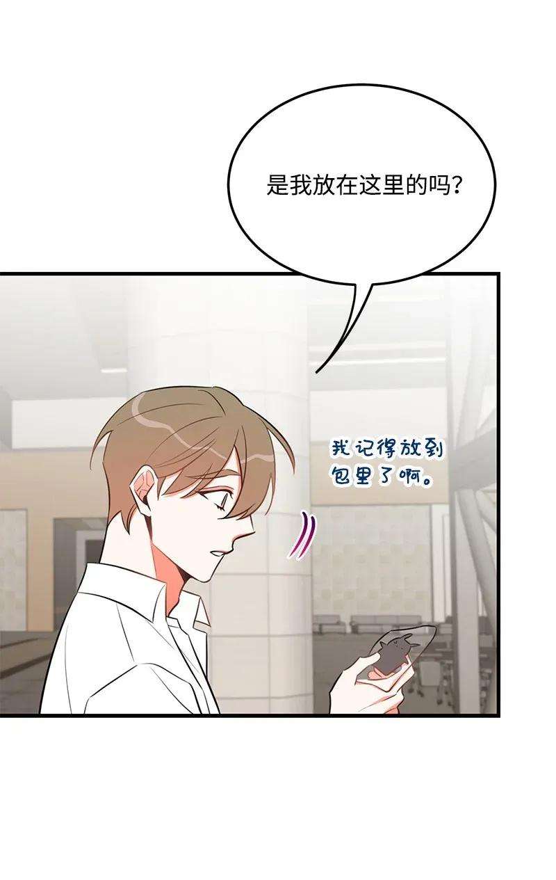 我的人气肯定出现了问题20 难以忘怀的事情