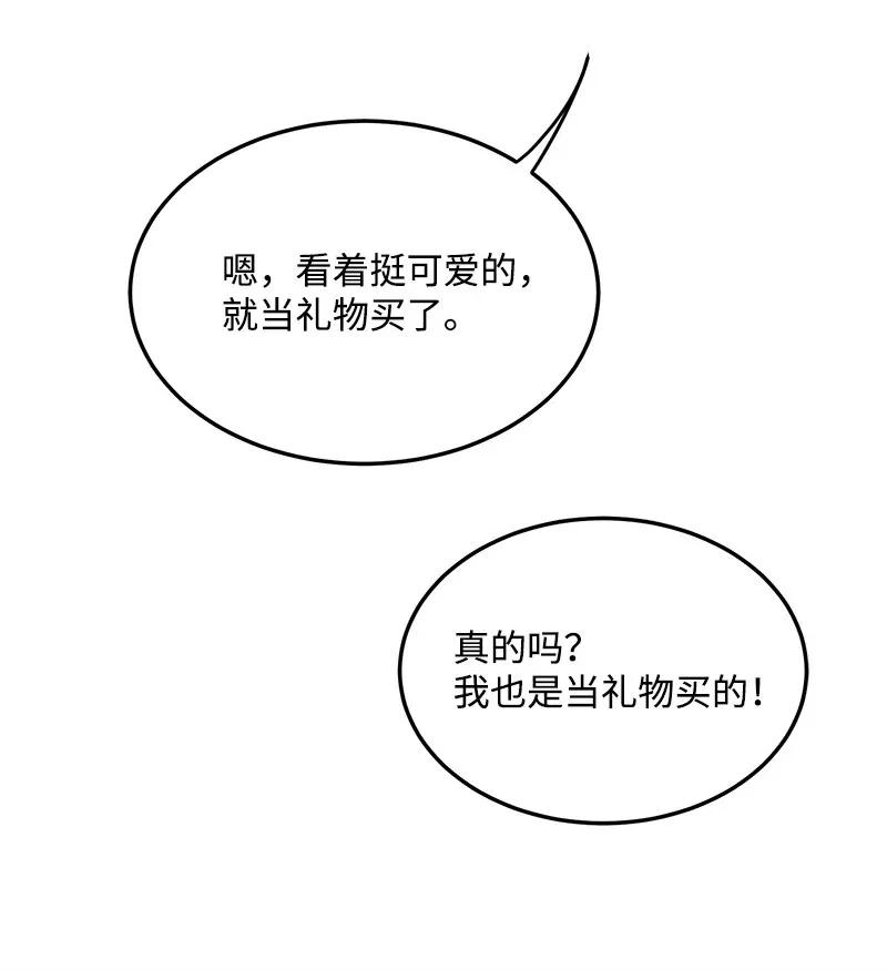 我的人气肯定出现了问题20 难以忘怀的事情