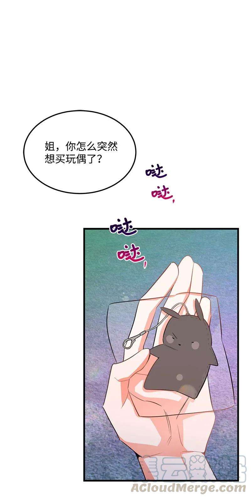 我的人气肯定出现了问题20 难以忘怀的事情