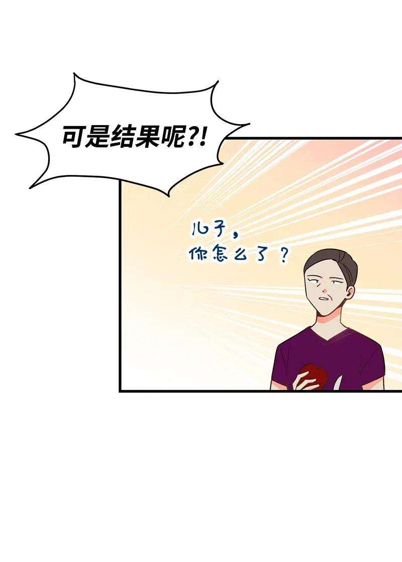 我的人气肯定出现了问题21 前进的动力