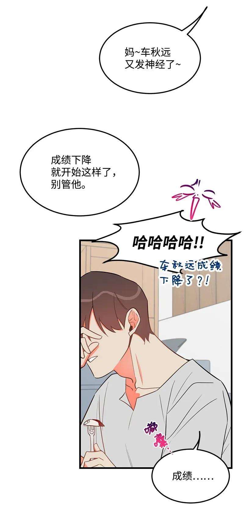 我的人气肯定出现了问题21 前进的动力