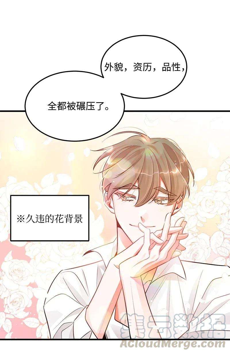 我的人气肯定出现了问题21 前进的动力
