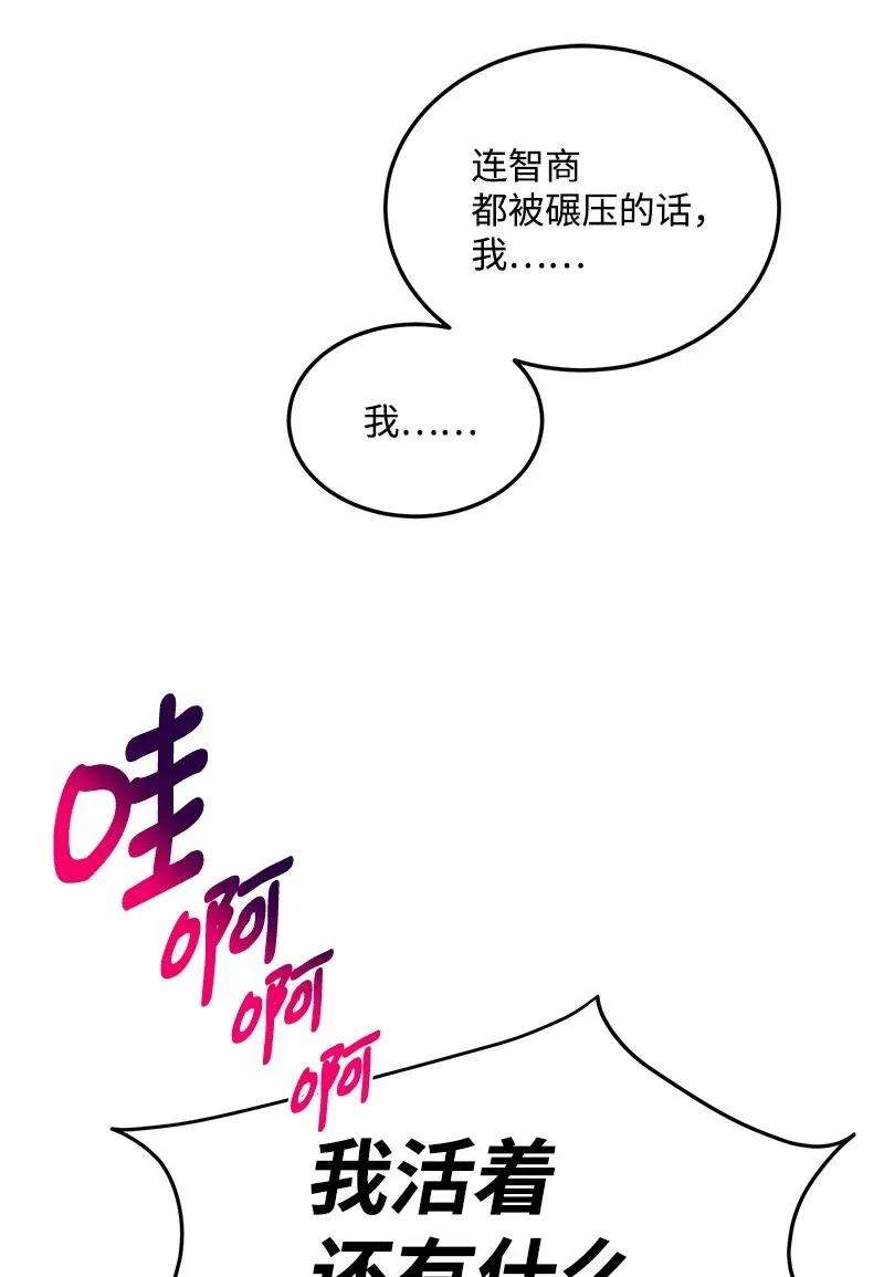 我的人气肯定出现了问题21 前进的动力