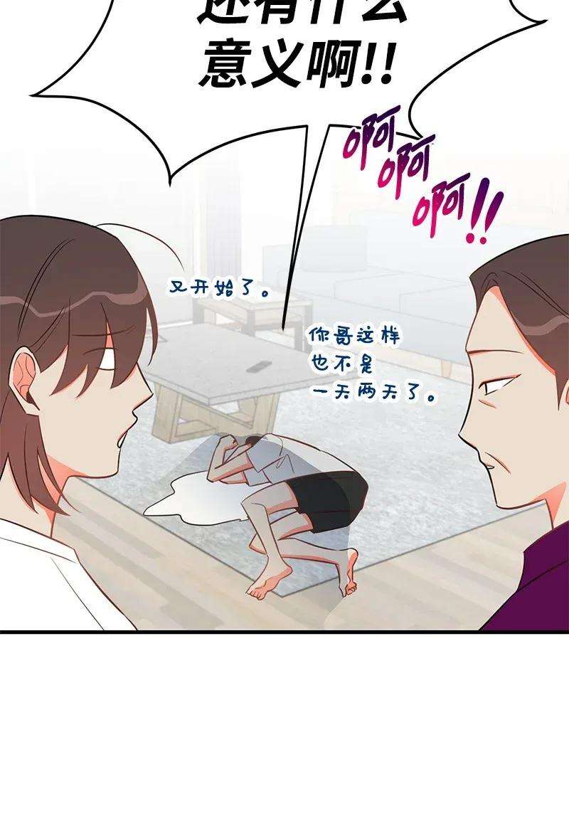 我的人气肯定出现了问题21 前进的动力