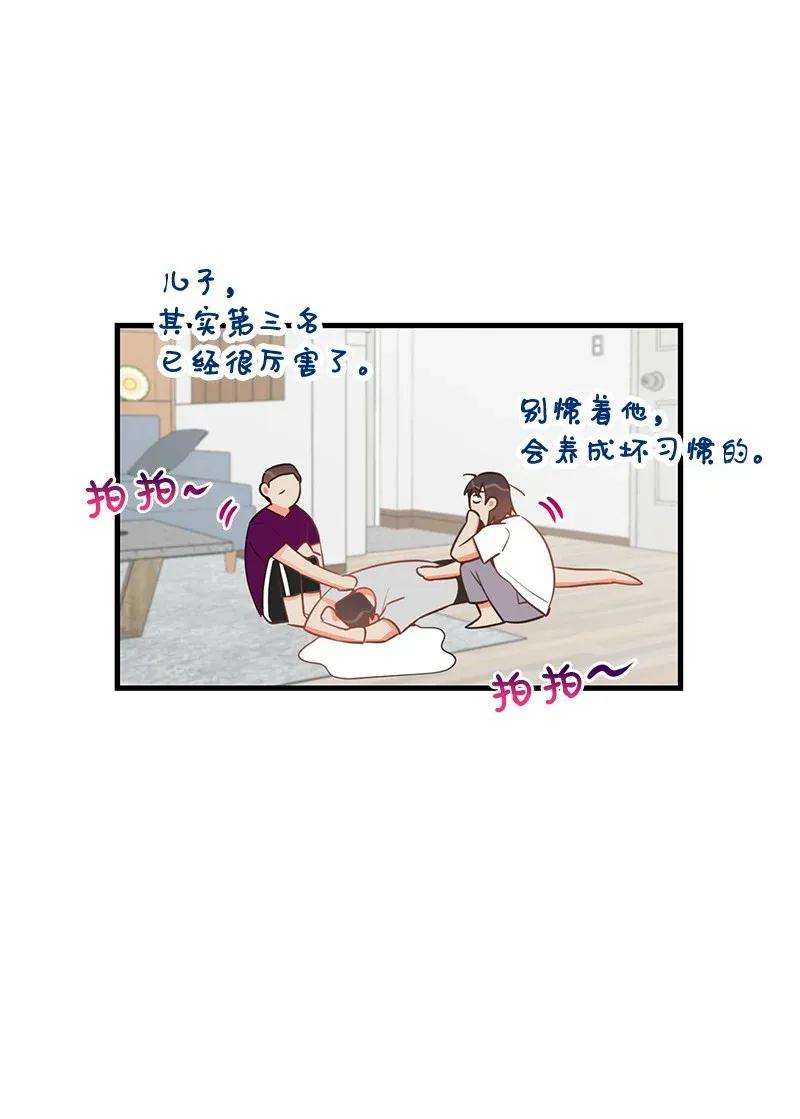 我的人气肯定出现了问题21 前进的动力