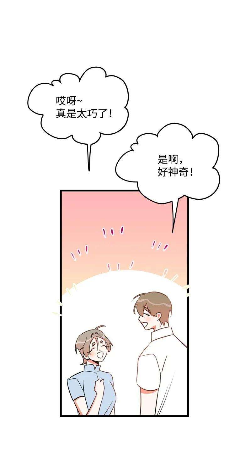 我的人气肯定出现了问题21 前进的动力