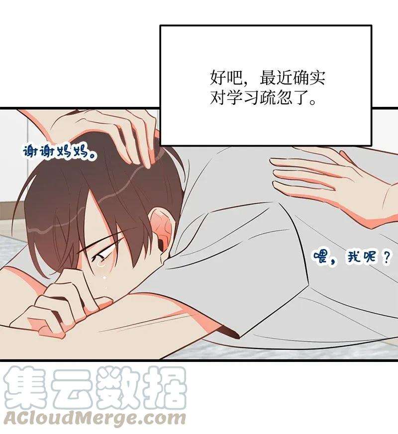 我的人气肯定出现了问题21 前进的动力