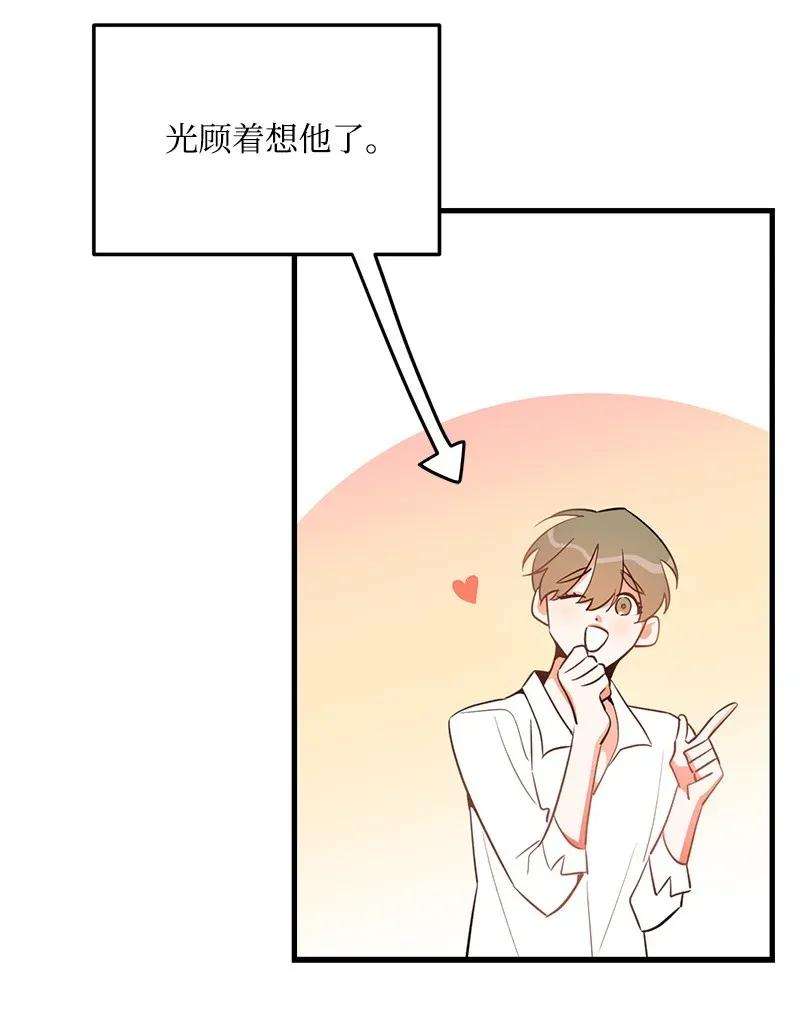 我的人气肯定出现了问题21 前进的动力