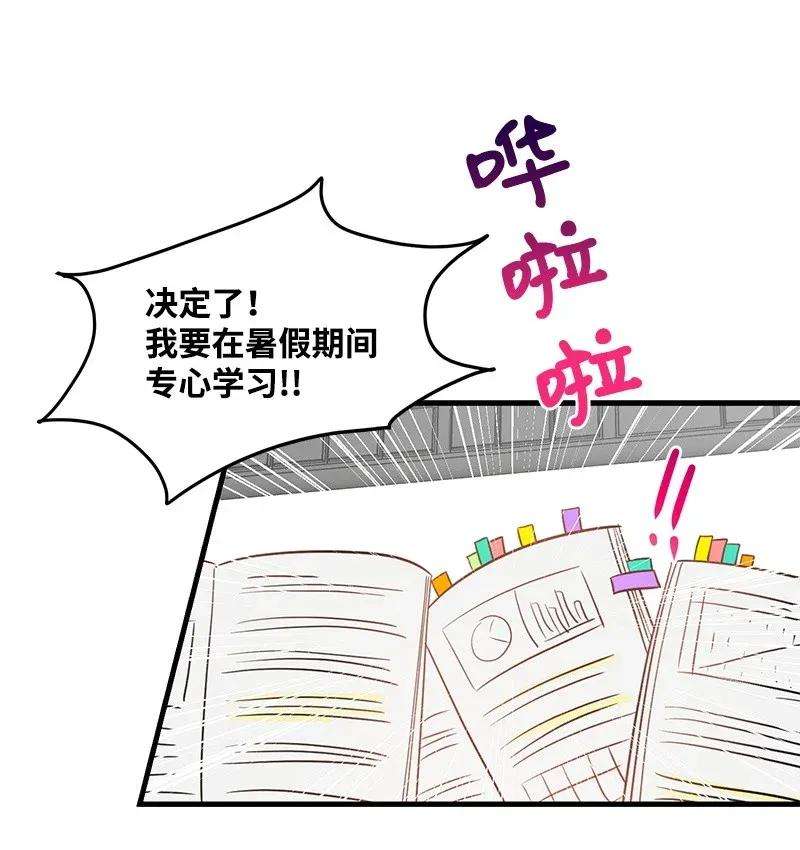 我的人气肯定出现了问题21 前进的动力