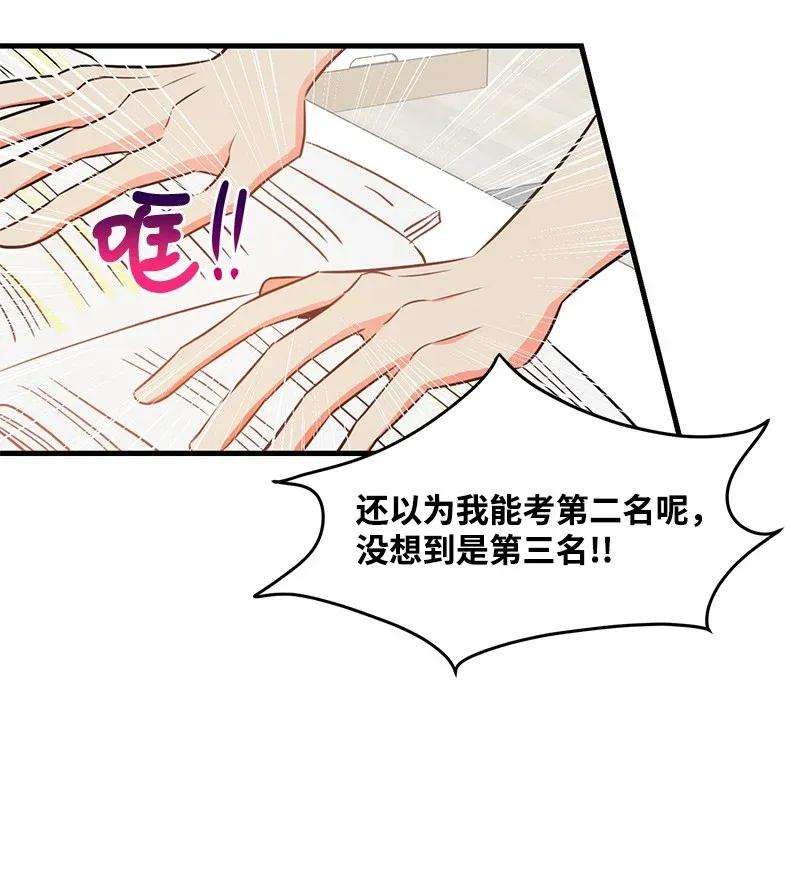 我的人气肯定出现了问题21 前进的动力