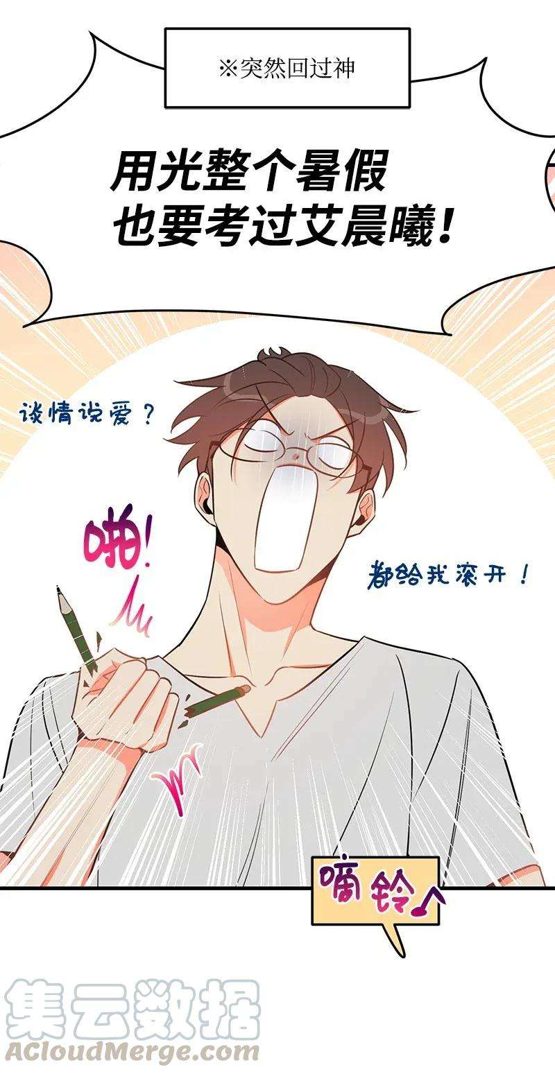 我的人气肯定出现了问题21 前进的动力
