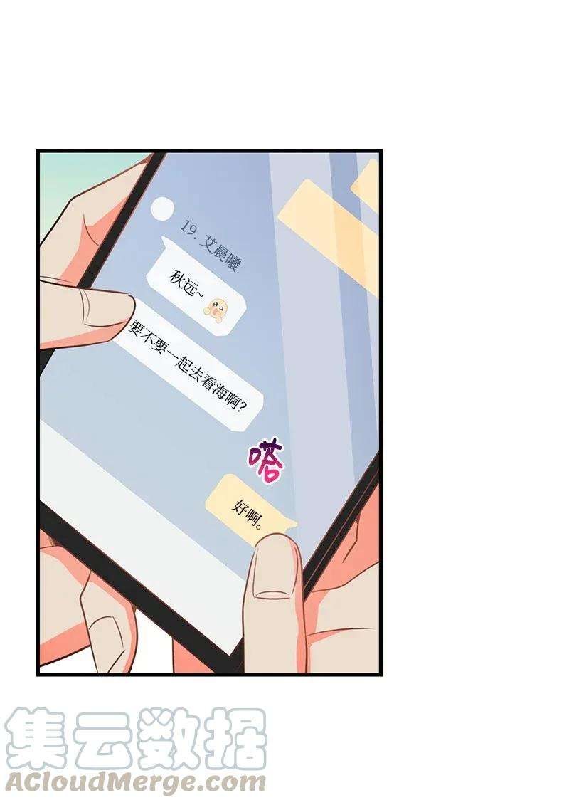我的人气肯定出现了问题21 前进的动力